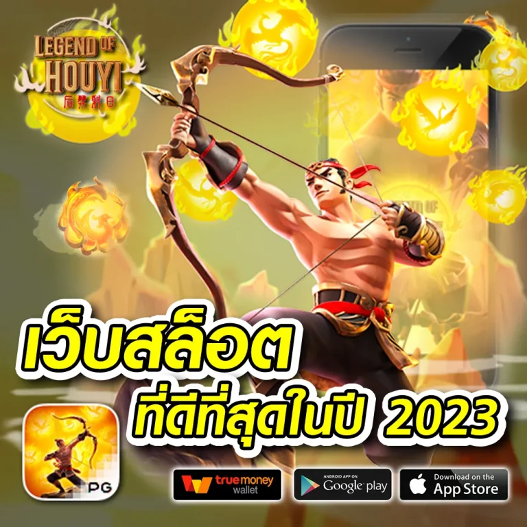 win1bet ทางเข้า