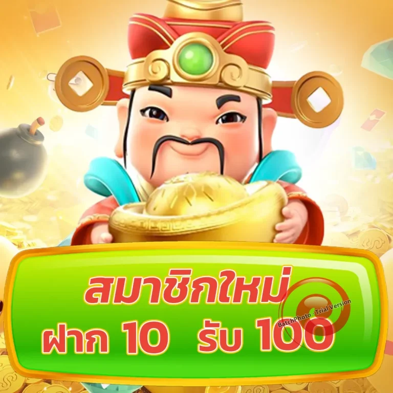 win1bet เครดิตฟรี